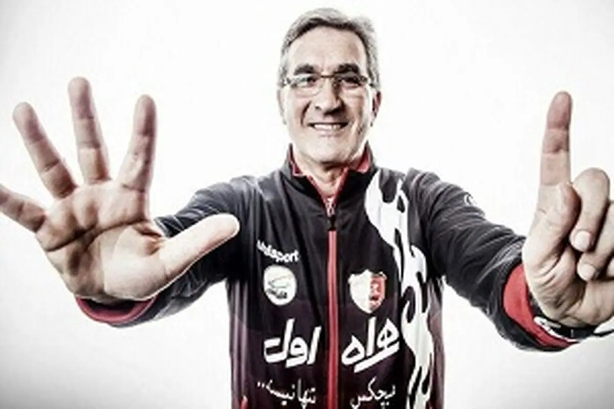  قوت قلبی بزرگ برای برانکو