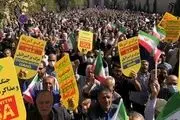  راهپیمایی مردم شیراز در اعلام انزجار از تروریست‌های تکفیری 