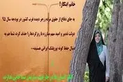 انسان ها در چارچوب سازمان محیط زیست جایی ندارند