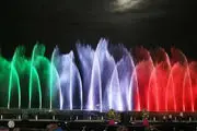 بزرگترین آب نمای موزیکال در بوستان نوروز افتتاح می شود