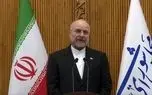 واکنش جنجالی قالیباف به ادعای رئیس کنست اسرائیل واکنش جنجالی قالیباف به ادعای رئیس کنست اسرائیل