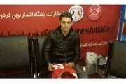 دروازه‌بان سابق تیم ملی درگذشت
