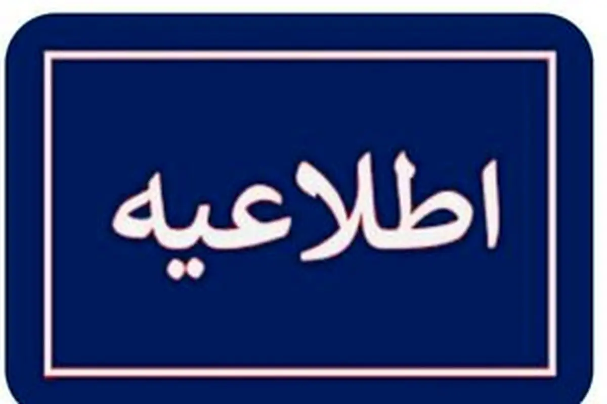 خنثی‌سازی مهمات در ملارد تا ساعاتی دیگر