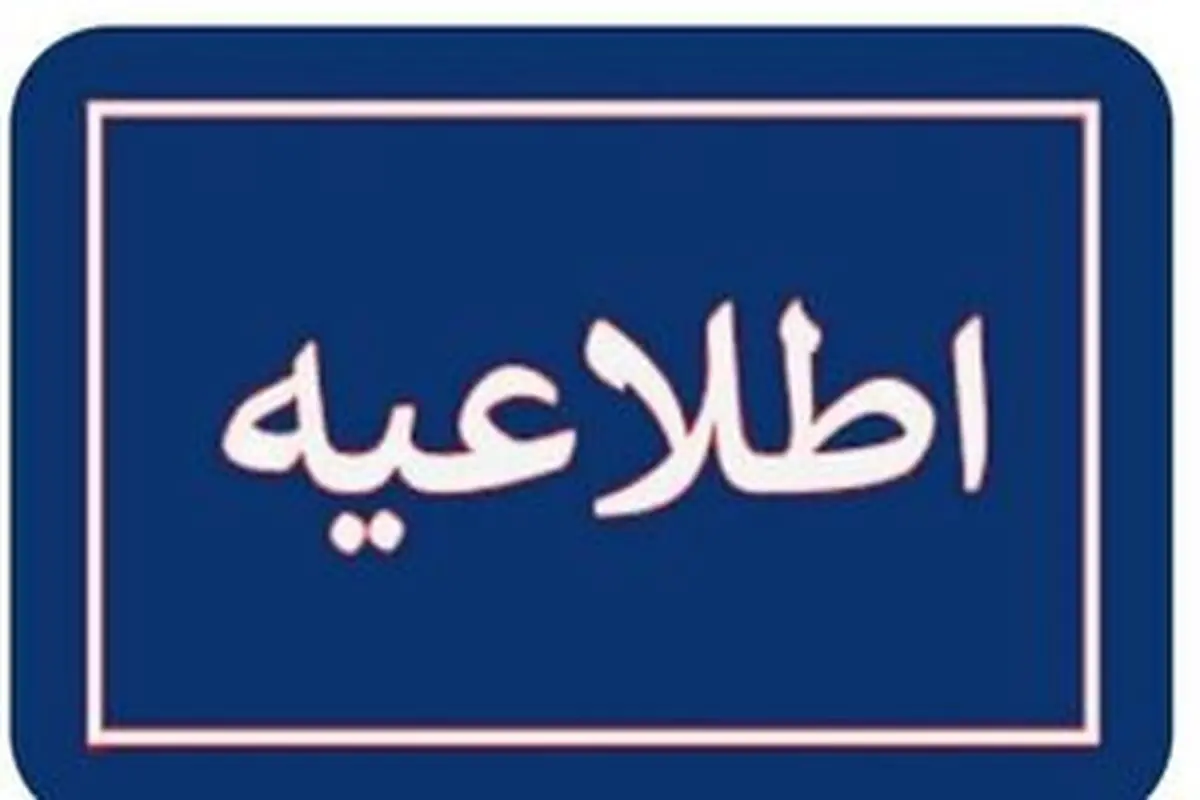 خنثی‌سازی مهمات در ملارد تا ساعاتی دیگر