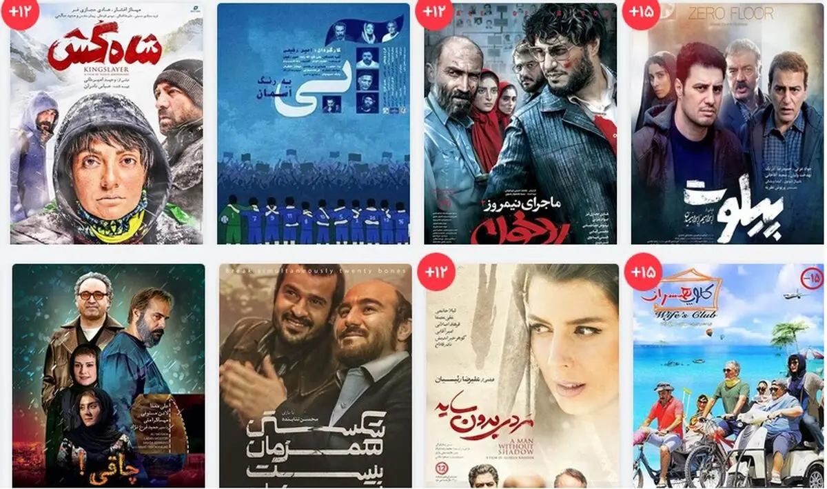 چهره هایی که با دو فیلم بر پرده سینما می‌درخشند/ تصاویر 