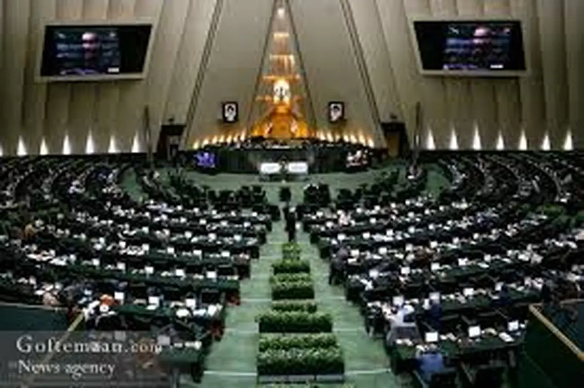 افزایش سطح حفاظت از مجلس در روز تحلیف روحانی+ جزئیات
