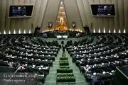 افزایش سطح حفاظت از مجلس در روز تحلیف روحانی+ جزئیات
