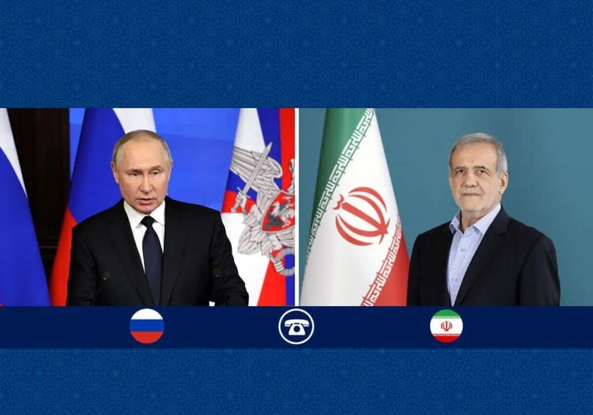 تماس مهم پوتین با پزشکیان درباره ترامپ