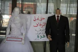 رژیم صهیونیستی واردات لباس عروس به غزه را ممنوع کرد