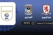 پخش زنده فوتبال میدلزبورو - کاونتری ۲۷ اردیبهشت ۱۴۰۲