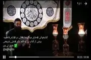 رکورد پخش زنده هیئت‌ها در روبیکا با ٣.٣ میلیون تماشا