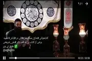 رکورد پخش زنده هیئت‌ها در روبیکا با ٣.٣ میلیون تماشا