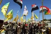 مقاومت عراق غرامت نمی‌گیرد و پاسخ به عربستان حتمی است