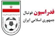 بیانیه رسمی فدراسیون فوتبال درباره شایعه کذب رسانه‌های معاند