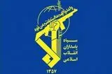 انتشار پیام جدید فرمانده کل سپاه