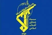  اقدام خصمانه پارلمان استرالیا علیه سپاه پاسداران 