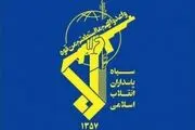 فوری صدای انفجار در مشهد +جزئیات