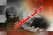 تیراندازی سارقان منجر به قتل یک شهروند مینودشتی شد