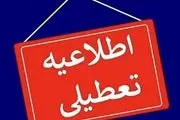 ادارات این استان در روز سه‌شنبه ۱۴ مرداد تعطیل شد