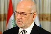اعلام موضع عراق در قبال تحریم‌های ایران
