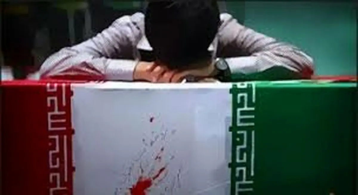 شهیدی که به خاطر برهم زدن نظم مراسم تذکر گرفت!