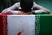 شهادت یکی از مجروحان حادثه تروریستی نیکشهر
