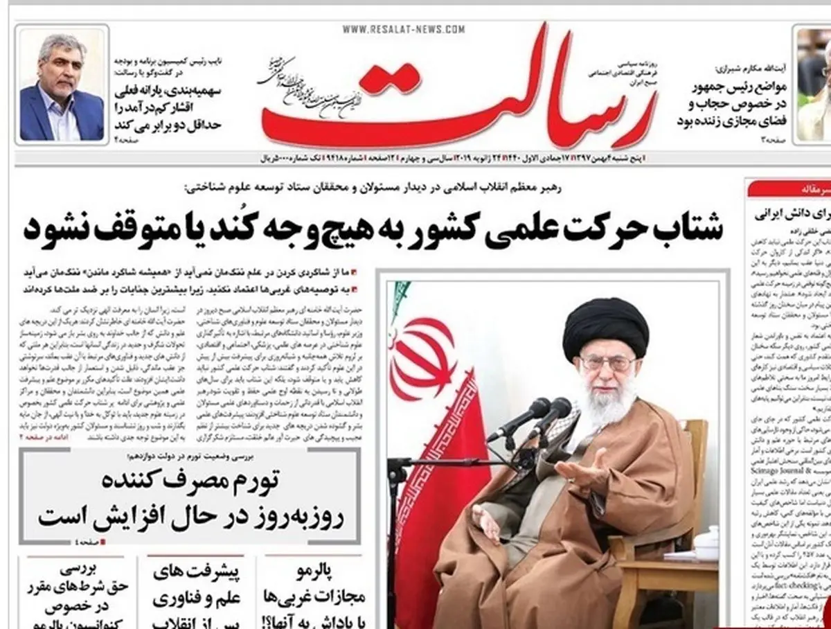 رمز عبور اصلاحطلبان از روحانی/ پیشخوان
