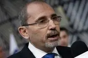 وزیر خارجه اردن: امان بخشی از ائتلاف علیه ایران نیست