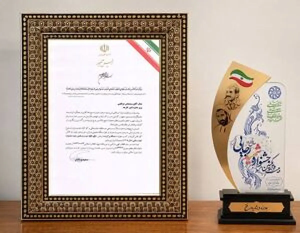  تقدیر پزشکیان از عراقچی