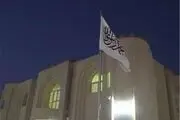 مذاکره کنندگان طالبان راهی مسکو می شوند