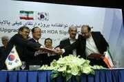 ارتقای کیفی پالایشگاه تبریز توسط کره جنوبی 