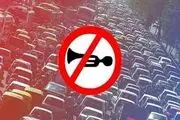 زخم ساز ناکوک آلودگی صوتی بر اعصاب شهر