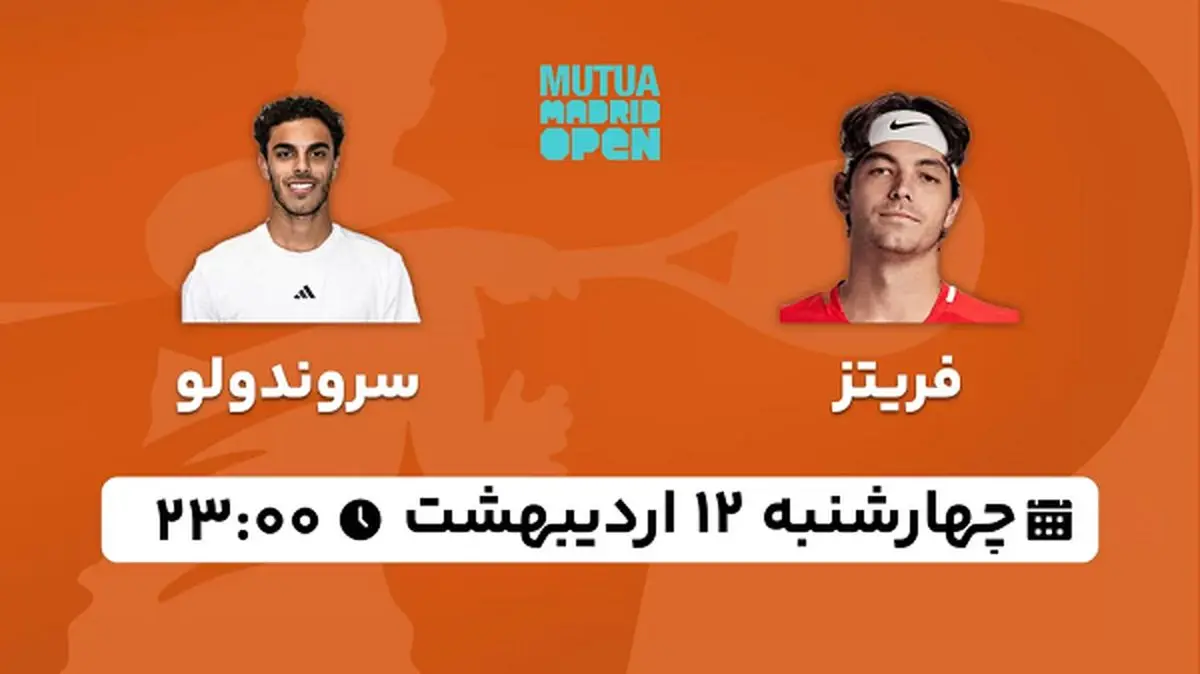 پخش زنده تنیس فریتز - سروندولو ۱۲ اردیبهشت ۱۴۰۳