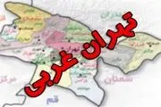  یک استان جدید: استان تهران غربی تشکیل می‌شود؟
