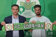 خرید جدید سبزپوشان اصفهان معرفی شد