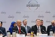اجلاس 