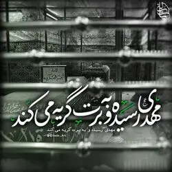 امام حسن عسگری(ع)