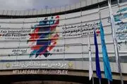 اکران تنها پویانمایی جشنواره امسال در روز چهارم