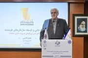  هشتمین کنفرانس بین‌المللی مدیریت دانشی با همکاری دانشگاه خاتم برگزار شد 