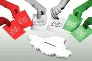 پاسخ‌های انتخاباتی توسط قرآن کریم