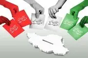 پاسخ‌های انتخاباتی توسط قرآن کریم