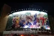 دیوارنگاره میدان ولیعصر(عج) برای ولادت امام رضا(ع)