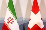 احضار کاردار سوئیس در تهران