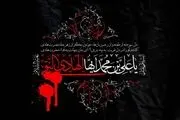 شهادت امام هادی(ع)/ طرح