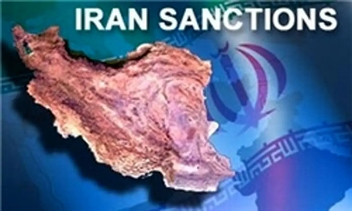 جزییات تحریمهای اتحادیه اروپا علیه ایران