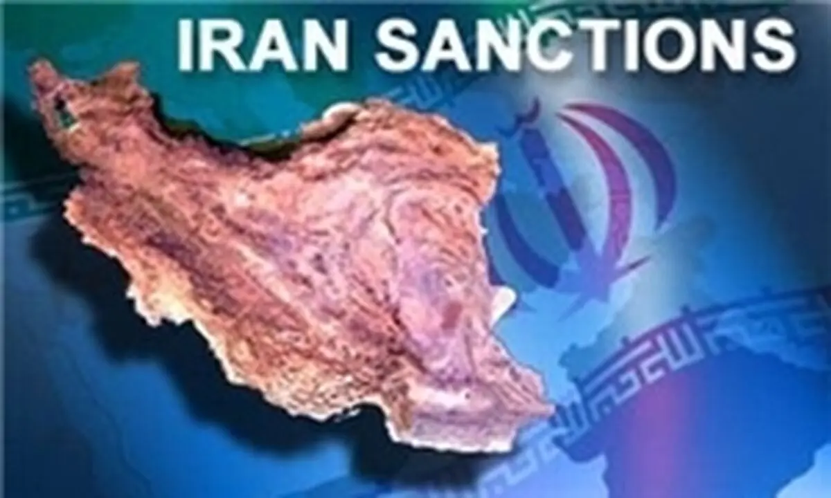 جزییات تحریم‌های اتحادیه اروپا علیه ایران