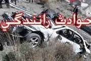 تصادف زنجیره ای در آزاد راه زنجان - قزوین
