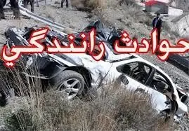 تصادف زنجیره ای در آزاد راه زنجان - قزوین
