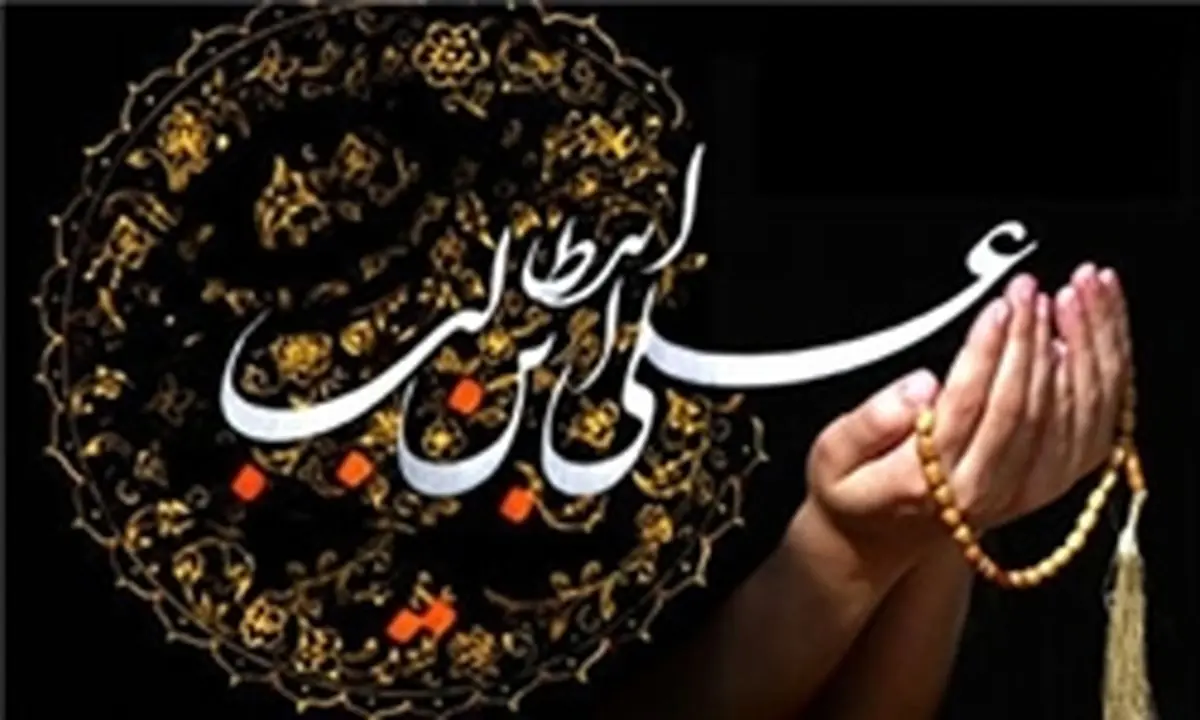 خطبه حضرت علی(ع) درنخستین روز ماه رمضان