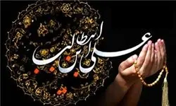 خطبه حضرت علی(ع) درنخستین روز ماه رمضان